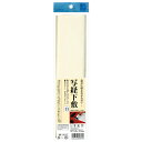 【墨運堂】 写経下敷 1mm 白 300×500mm