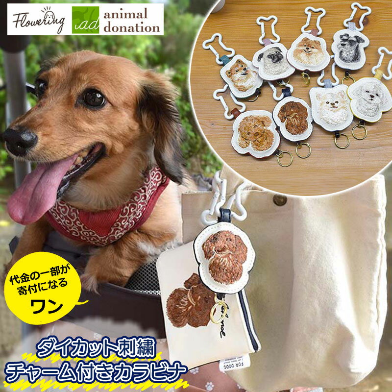 楽天市場】柴犬(バッグ・小物・ブランド雑貨)の通販 楽天市場】柴犬(バッグ・小物・ブランド雑貨)の通販