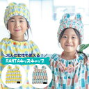 ヘアドライタオル マイクロファイバー タオルキャップ 子ども くま タオル 耳 ヘアドライ 速乾タオル ドライヤー時間半減 超吸水 タオル 速乾 時短 ふわふわ...