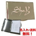 名入れ 名刺入 名刺ケース 父の日プレゼント 名入れ無料 ポスト投函送料無料 カードケース イニシャル名刺入れ 名入れ名刺入れ ステンレス 誕生プレゼント 母の日プレゼント・オリジナルギフト・贈り物・《noo(ヌー)》【楽ギフ_名入れ】 名刺ケース【o0010】