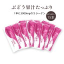 コラーゲン5000 プリムラスター おためし15本 コラーゲン ヒアルロン酸ゼリー コラーゲン量NO1 美容コラーゲン ダイエットコラーゲン ダイエット 健康