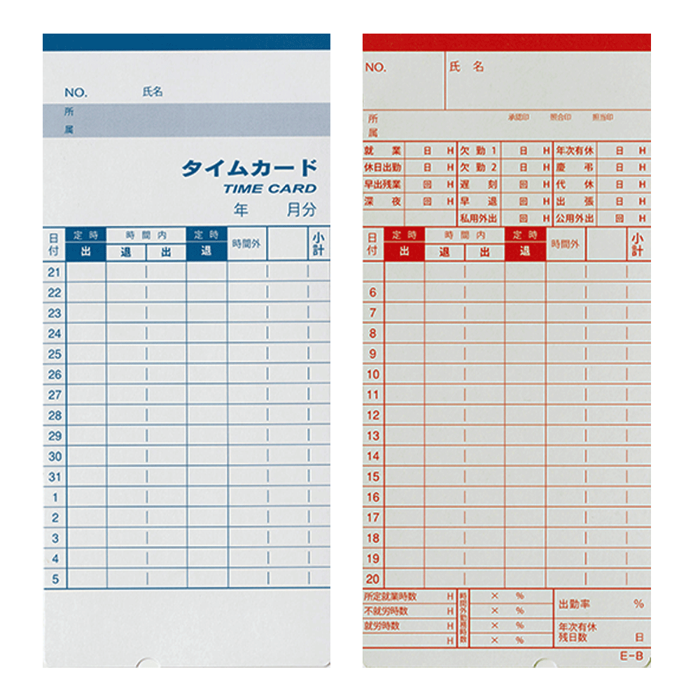 タイムカード アマノ Bカード 100枚 汎用品 互換品 送料無料 5日20日締め 事務用品 【time_b_100】 対..