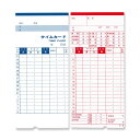 アマノ タイムカード Bカード対応 汎用品(5日 / 20日締め) 100枚入り AX・BX・BC・CRX・DX・EX・RSシリーズ対応