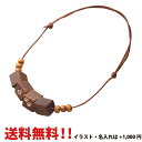 ネックレス 名入れ 送料無料 名入れ可 木 ナチュラルネックレス イニシャルネックレス 誕生祝 プレゼント オリジナルギフト 贈り物 記念品 インテリア《noo(ヌー)》【楽ギフ_包装】【楽ギフ_名入れ】woodネックレスサイコロ【w0003】(4)