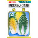 白菜 種 結福 コート 100粒 コート種子 晩生 種 プロ向け 家庭菜園 トーホク交配