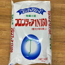 種まき専用培土 2kg フロンティア プロ愛用 家庭菜園 成功への道