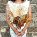 ドライフラワーブーケ ウェディング 花束 スワッグ 結婚式 披露宴 ブーケ ドライフラワー ウェディングブーケ バレンタインデー 記念日 お祝い 母の日