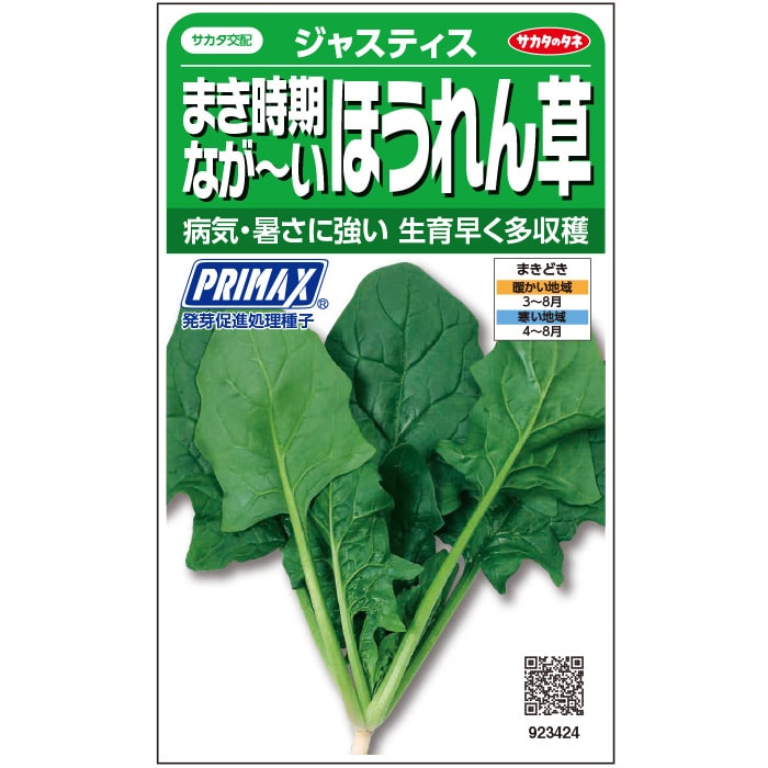 【代引不可】【送料5袋まで80円】◇ seed たね tane 種 種子 タネ □大葉にら■■ハーブ 種種子 種子そ 他 ハーブ 種種子 種子そ 他 ハーブ 種種子 種子そ 他 ハーブ 種種子 種子そ 他 ハーブ 種種子 種子そ 他 ハーブ 種種子