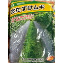 緑肥 おたすけムギ 1kg リビングマルチ 雑草抑制