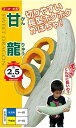 カボチャ 種 甘龍 ナント 種苗 おいしい 種類 家庭菜園 プロ向け 大袋 小袋 農家 セレクト