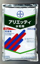 農薬 ( アリエッティ水和剤 500 )園芸殺菌剤 ガーデン用品 農業用 家庭菜園 病気 対策 園芸用殺菌剤 家庭用 農薬 薬剤 畑 農業資材 園芸用品 園芸用...
