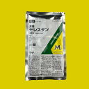 農薬 ( モレスタン水和剤 100g )園芸殺菌剤 ガーデン用品 農業用 家庭菜園 病気 対策 園芸用殺菌剤 家庭用 農薬 薬剤 畑 農業資材 園芸用品 園芸用...