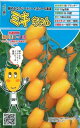 トマト 種 ミキちゃん トキタ 種 苗 おいしい 種類 家庭菜園 プロ向け 大袋 小袋 農家 セレクト