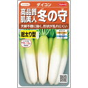 大根 種 冬の守 サカタ の タネ 家庭菜園 プロ向け 大袋 小袋 農家 セレクト ダイコン