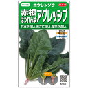 ホウレンソウ 種 法蓮草 アグレッシブ サカタ の タネ 家庭菜園 プロ向け 大袋 小袋 農家 セレクト