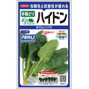 ホウレンソウ 種 法蓮草 ハイドン サカタ の タネ 家庭菜園 プロ向け 大袋 小袋 農家 セレクト