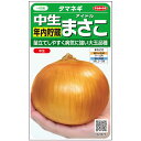玉ねぎ 種 アイドルまさこ サカタ の タネ 家庭菜園 プロ向け 大袋 小袋 農家 セレクト タマネギ
