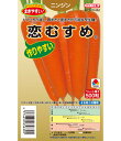ニンジン 種 恋むすめ タキイ 種苗 種 野菜 プロ向け 家庭菜園 農家 セレクト にんじん 人参 ペレット 種 苗 野菜 タネ プロ向け 家庭菜園 農家 セレ...