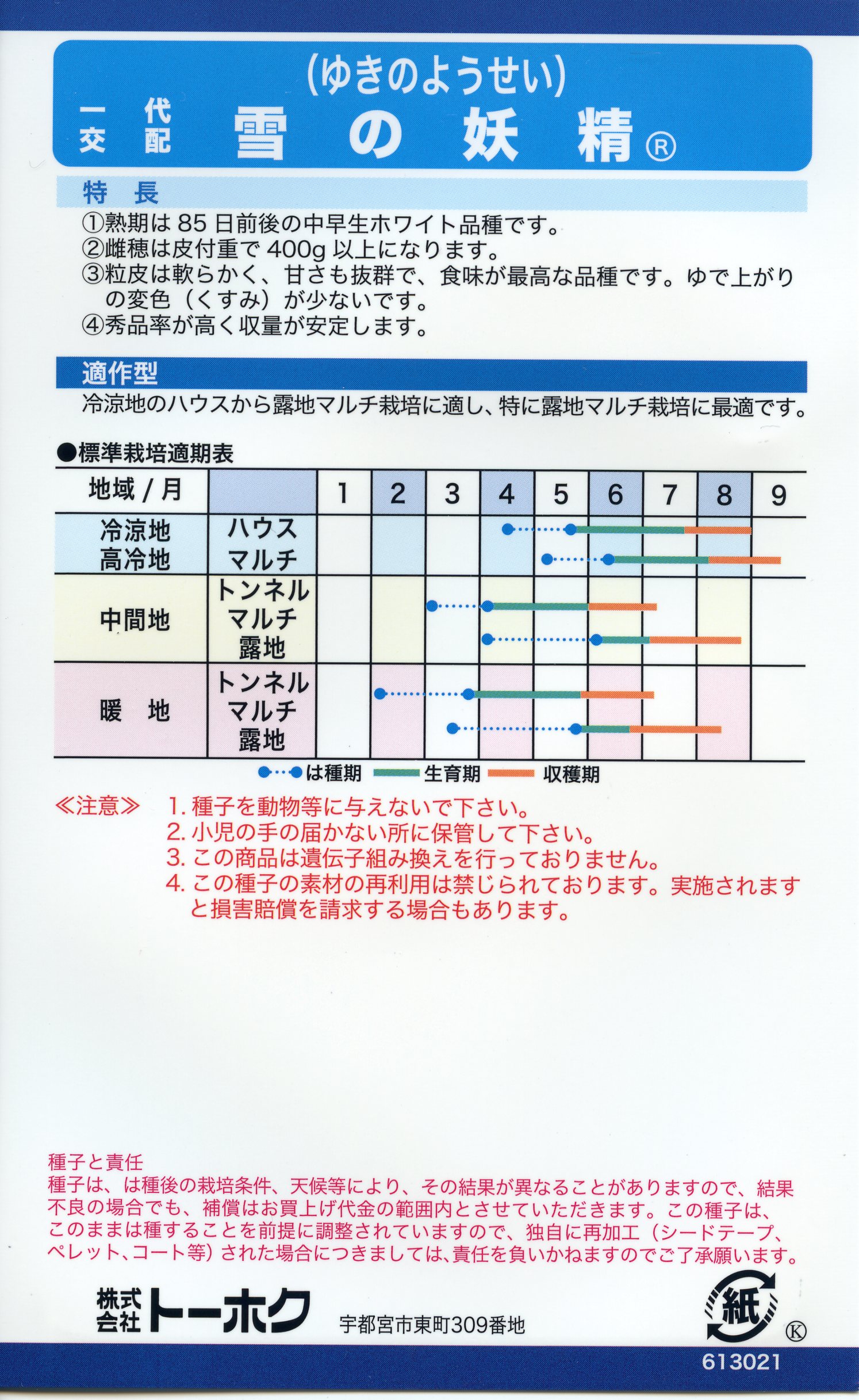 �������ȥ����� �� ������� �ȡ��ۥ� ������ ���� ���� �� �ȥ�������� �� ���� �����ڱ� �ץ����� ���� ���� ���� ���쥯�� Ȫ ��ޤ� ����̵�� �Ȥ�������� �Ť� ������ ��� ��� ��ڼ�� �ץ�󥿡� ��ڼ� ����������� Ȫ�Ż�