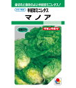 レタス 種 マノア タキイ 種苗 家庭菜園 プロ向け 大袋 小袋 農家 セレクト たね タネ