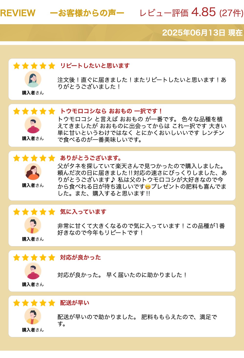 スイートコーン 種 おおもの 2000粒 【肥料プレゼント】 ナント 種苗 タネ たね 黄色 トウモロコシ の 種類 家庭菜園 プロ向け 大袋 小袋 農家 セレクト 畑 種まき 送料無料 おお もの とうもろこし 甘い スープ 野菜 種子 野菜種子 プランター 野菜種 自然栽培野菜 畑仕事 3