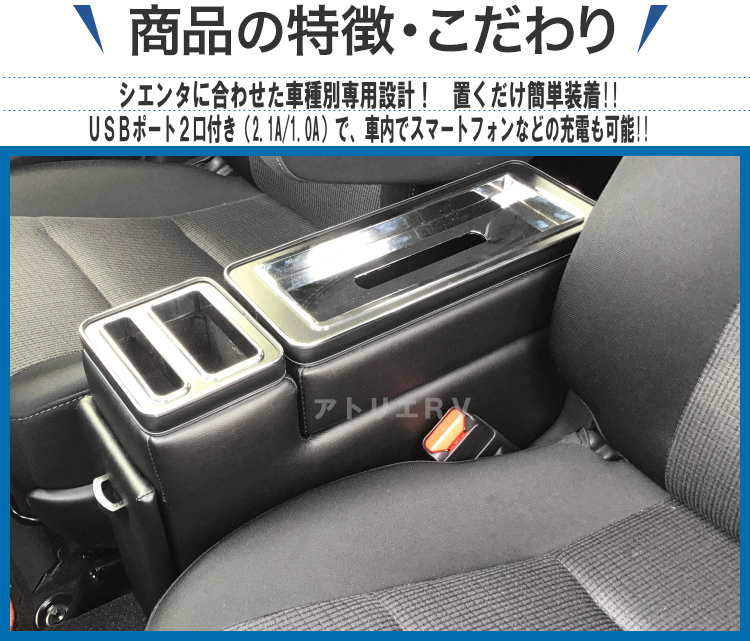 送料無料 シエンタ USBポート付 コンソール 170系 175系 NHP170G型 NSP170G型 NCP175G型 ZR-107 ZEROREVO TRINITY STYLE トリニティスタイル