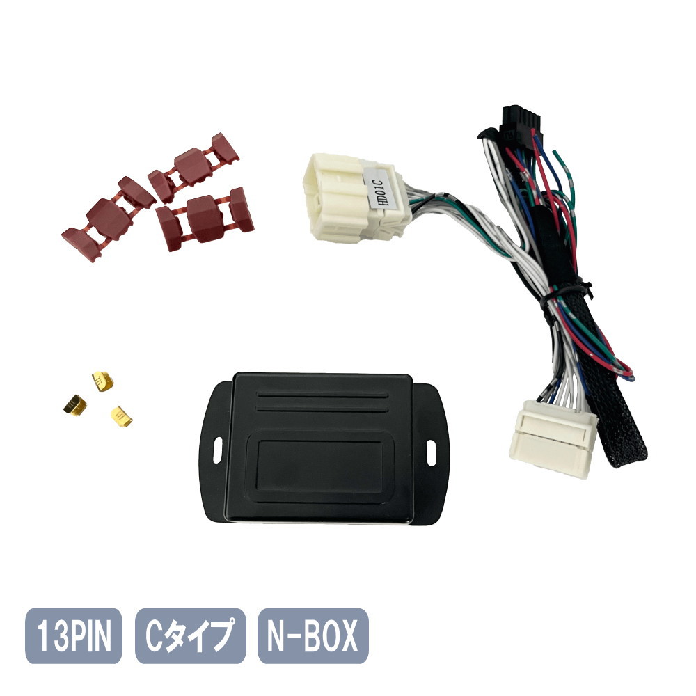 Amazon | MOTOR POWER 【 日本語配線図付 】 ホンダ NBOX N-BOX