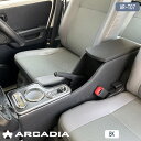 タウンエースバン GL DX コンソール AT車 専用 USB付 