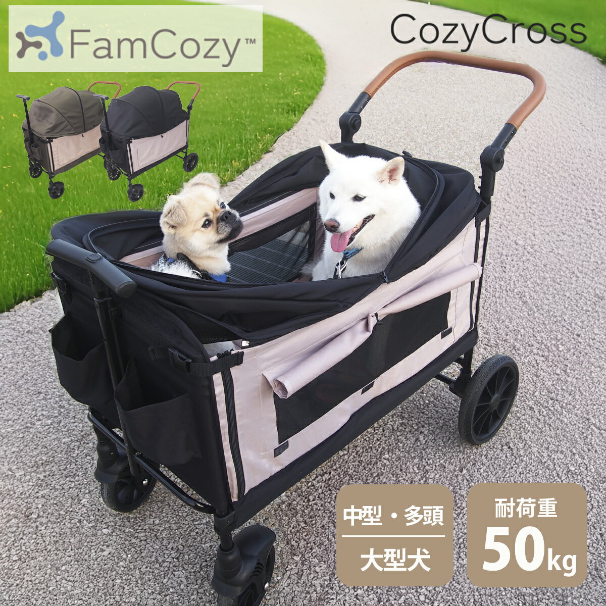 楽天市場】大型犬 キャリー 50kgの通販 楽天市場】大型犬 キャリー 50kgの通販