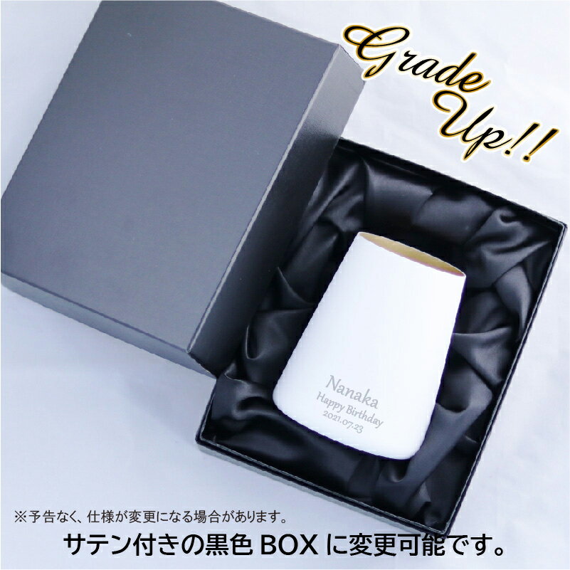 ギフトBOXシングル（オリンピックタンブラー用）