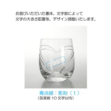 名入れ【3連 スワロフスキー】可愛い ハート タンブラーペア　ウェデイング、様々な記念日に（ロックグラス）