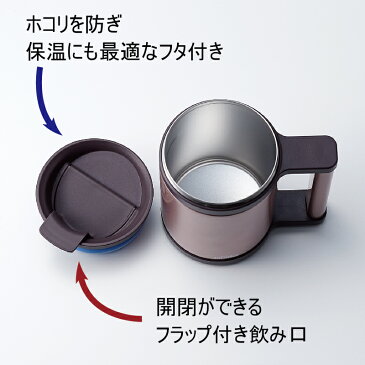 名入れ 無料 正規品【THERMOS】★【ステンレスマグ ペアセット】選べるカラー デザイン 真空断熱マグ 280ml★名前入り マグカップ