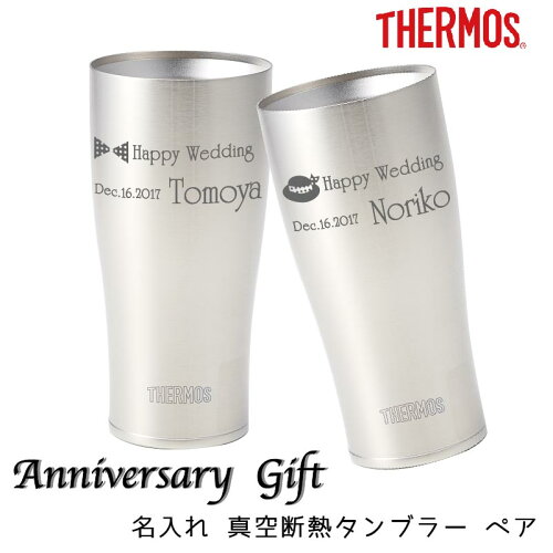 お名前 イニシャル 贈り物 人気 プレゼント 特別 ビール グラスTHERMO...