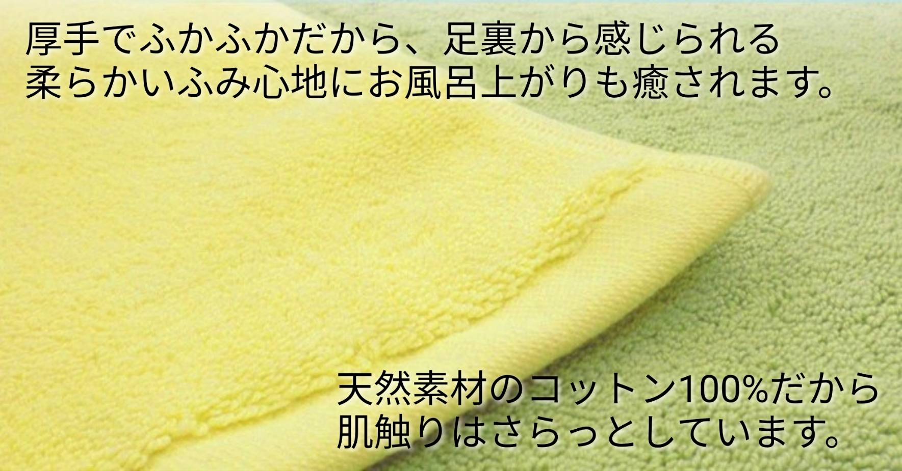 【送料無料】（一部地域を除く）コットン100％ バスマット 2枚セット 70×40cm 総パ...
