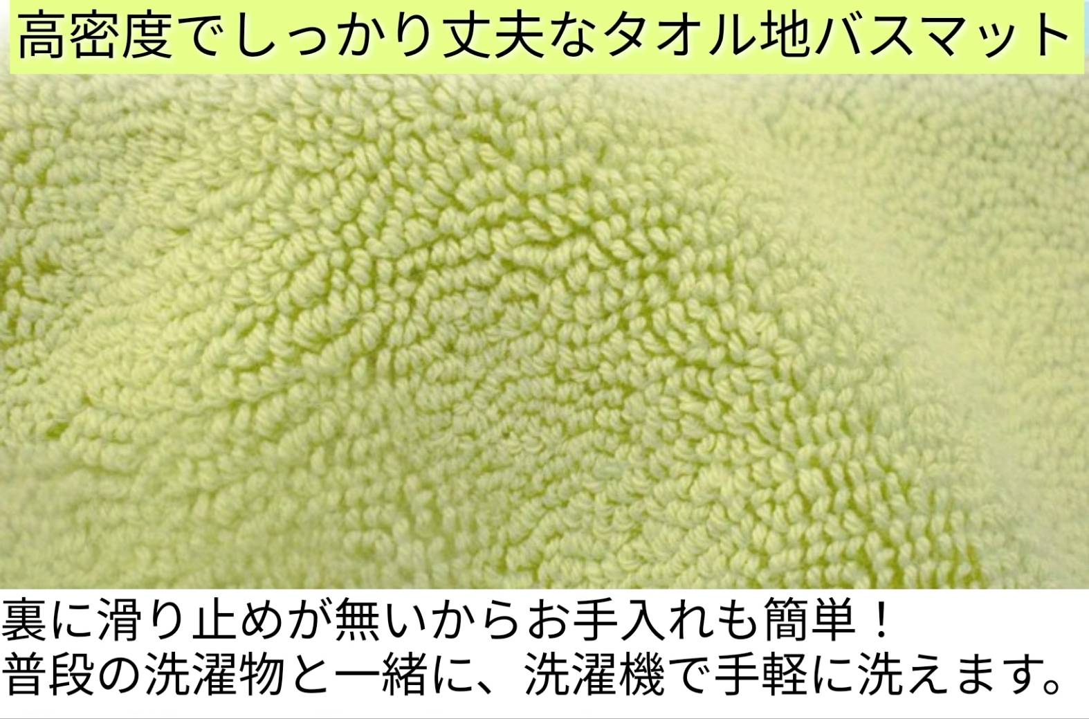 【送料無料】（一部地域を除く）コットン100％ バスマット 2枚セット 70×40cm 総パ...