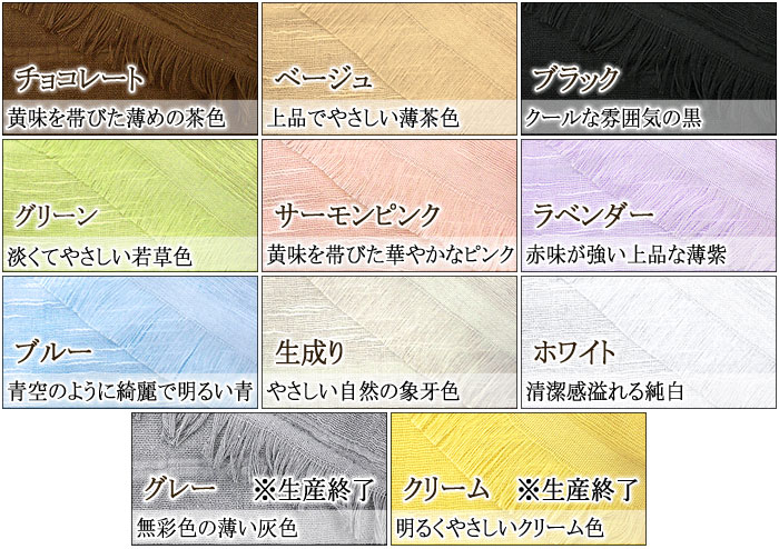 日本製 コットンガーゼマフラー 9色 日焼け防止 日焼け対策 紫外線対策 UVカット 抗菌 防臭 タオルマフラー ウォーキング ガーデニング ユニセックス レディース メンズ 国産 メール便可 3