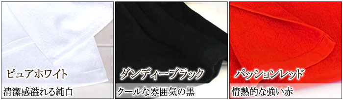 ハード使用用　高耐久双糸 バスタオル1枚＋フェイスタオル1枚セット 抗菌・防臭 長持ち 日本製【赤/黒/バーゲン】　02P24Jun11