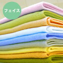 日本製 裏ガーゼ フェイスタオル 旅行用 抗菌 防臭 速乾 ...