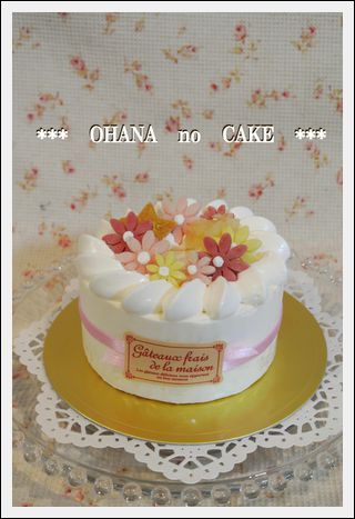デコレーションケーキ ワンコケーキ*お花のデコレーションケーキ*S（犬用ケーキ・犬ケーキ・誕生日）