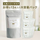 ラクリシェ マスク ド ラクリシェ ハニー Honey 42mlx13枚 30日間返品保証 送料無料