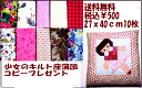 明るい色10枚セット