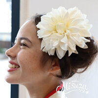 *misuzu* 大輪ダリア5色 ダリア 卒業式・入学式・成人式・結婚式・謝恩会などに!和装 和婚 ヘッドドレス