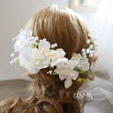 *misuzu*胡蝶蘭とカスミソウの髪飾り 成人式 和婚 結婚式 2次会 ヘッドドレス ブライダル ナチュラル 060