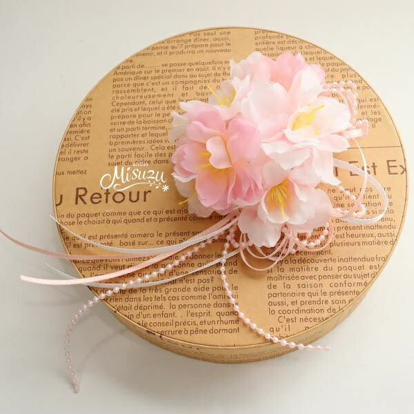 misuzu 桜のコサージュ 　控えめサイズ　入学式 卒業式 パーティ セミナー 宴 列席サクラ ソメイヨシノ 髪飾り 140