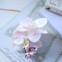 桜色の淡い胡蝶蘭 桜を添えて コサージュ 入学式 卒業式 謝恩会 288