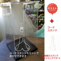 ブーケスタンド【Lサイズ】キャスケードブーケに最適ディスプレイ持ち運びに便利