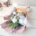 想いを込めて贈る 造花ブーケ 淡く優しい薔薇とラベンダー 送別 お祝い 583