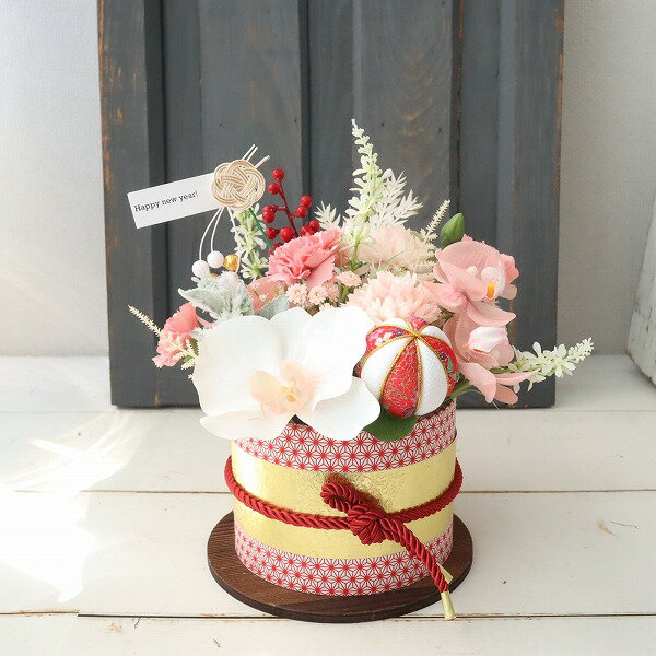 新春2026　アレンジメント　和モダン　玄関　お歳暮　正月　手土産　直送　612