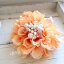 *misuzu134* ビジュー!ダリアのコサージュ9色  卒業式・入学式・式典・結婚式・謝恩会など 普段使..