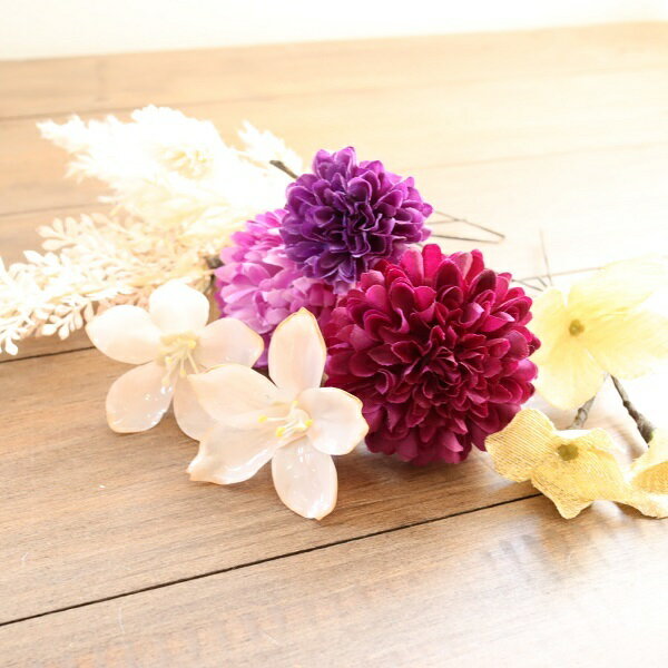 パープルマム クリア桜 髪飾りセット ヘアアレンジ自在 成人式 七五三 和装 袴ヘア